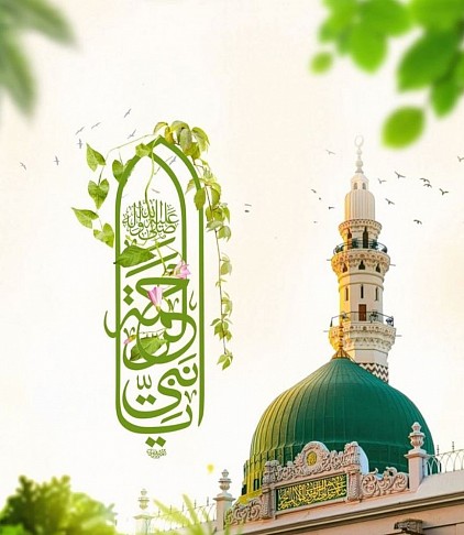 Madina